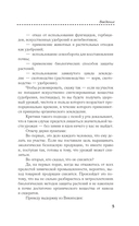 Домашние удобрения для сада и огорода — фото, картинка — 5