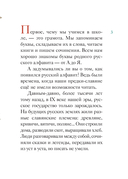 Житие святых Кирилла и Мефодия в пересказе для детей — фото, картинка — 2