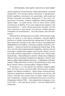 Город, которого нет. Припять – путешествие в зону отчуждения — фото, картинка — 20