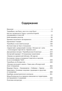 Город, которого нет. Припять – путешествие в зону отчуждения — фото, картинка — 10