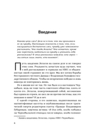 Город, которого нет. Припять – путешествие в зону отчуждения — фото, картинка — 11