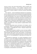 Город, которого нет. Припять – путешествие в зону отчуждения — фото, картинка — 12
