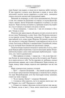 Камо грядеши — фото, картинка — 17