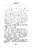 Камо грядеши — фото, картинка — 18