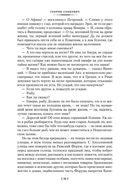 Камо грядеши — фото, картинка — 19