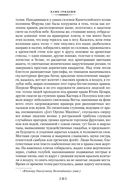 Камо грядеши — фото, картинка — 20