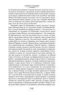 Камо грядеши — фото, картинка — 21