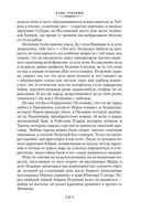 Камо грядеши — фото, картинка — 22