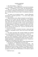 Камо грядеши — фото, картинка — 23