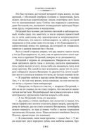 Камо грядеши — фото, картинка — 25