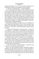 Камо грядеши — фото, картинка — 26