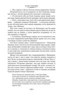 Камо грядеши — фото, картинка — 28