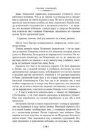 Камо грядеши — фото, картинка — 29