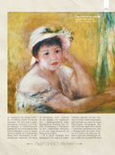 Лучшие картины в мировой истории — фото, картинка — 19