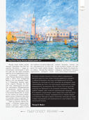 Лучшие картины в мировой истории — фото, картинка — 11