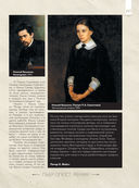 Лучшие картины в мировой истории — фото, картинка — 13