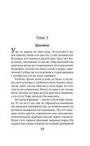 Воровка с того света — фото, картинка — 34