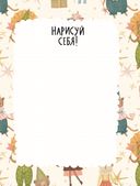 Диалог с ребёнком. Безусловное принятие, как форма счастья! — фото, картинка — 7