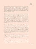 Великий Дагестан. История, культура и традиции народов республики — фото, картинка — 20