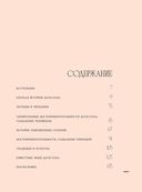 Великий Дагестан. История, культура и традиции народов республики — фото, картинка — 4