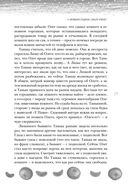 Новогодние рассказы о чуде — фото, картинка — 15