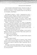 Новогодние рассказы о чуде — фото, картинка — 7