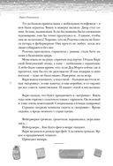 Новогодние рассказы о чуде — фото, картинка — 8