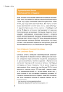 Движения без боли — фото, картинка — 15