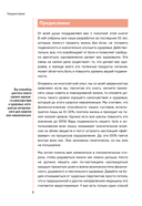 Движения без боли — фото, картинка — 5