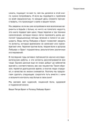 Движения без боли — фото, картинка — 6