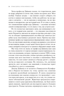 Странная девочка, которая влюбилась в мозг — фото, картинка — 20