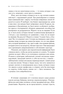 Странная девочка, которая влюбилась в мозг — фото, картинка — 22