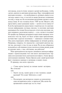 Странная девочка, которая влюбилась в мозг — фото, картинка — 23