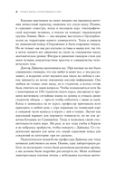 Странная девочка, которая влюбилась в мозг — фото, картинка — 24