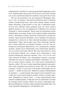 Странная девочка, которая влюбилась в мозг — фото, картинка — 28