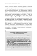 Странная девочка, которая влюбилась в мозг — фото, картинка — 30