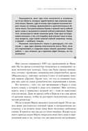 Странная девочка, которая влюбилась в мозг — фото, картинка — 31