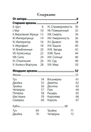 Сумерки Таро (78 карт и руководство в коробке) — фото, картинка — 3