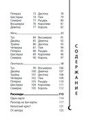 Сумерки Таро (78 карт и руководство в коробке) — фото, картинка — 4