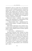 Побег из Сент-Ривера — фото, картинка — 10