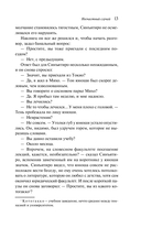 Портрет дамы с жемчугами — фото, картинка — 11