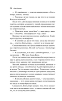 Портрет дамы с жемчугами — фото, картинка — 12