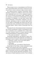 Портрет дамы с жемчугами — фото, картинка — 8