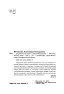 Стряпаем истории — фото, картинка — 4