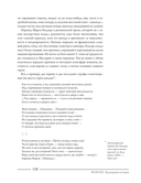 Ворон. Культурная история — фото, картинка — 11