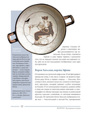 Ворон. Культурная история — фото, картинка — 3