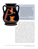 Ворон. Культурная история — фото, картинка — 5