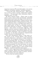 В пепел. Кадет — фото, картинка — 3