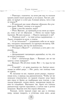 В пепел. Кадет — фото, картинка — 7