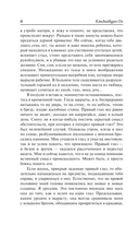 Футбол 1860 года. Объяли меня воды до души моей... — фото, картинка — 6